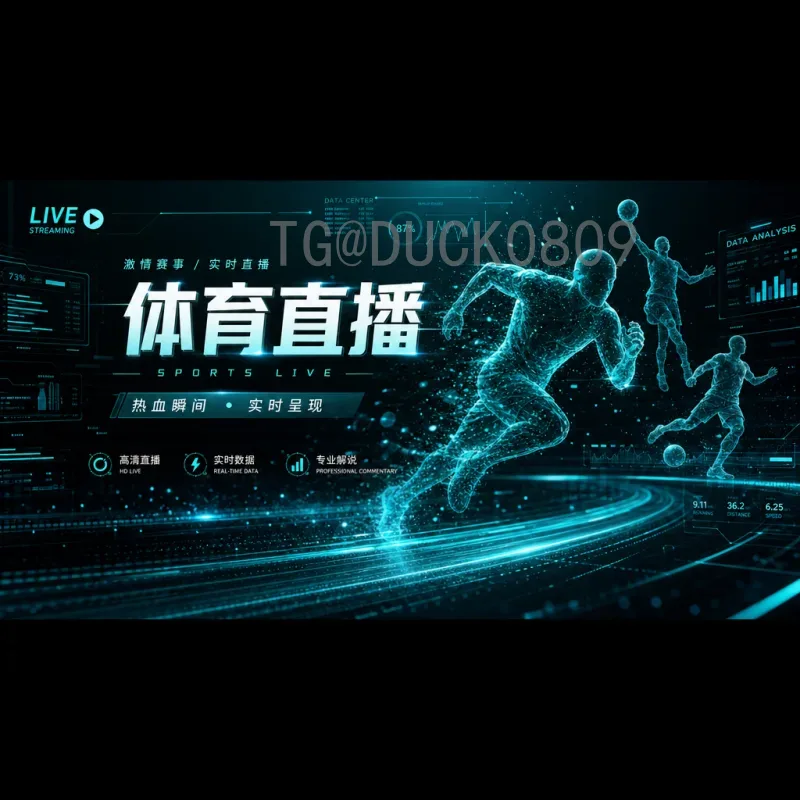 德国国家队：从辉煌历史到新时代征程的全面解析