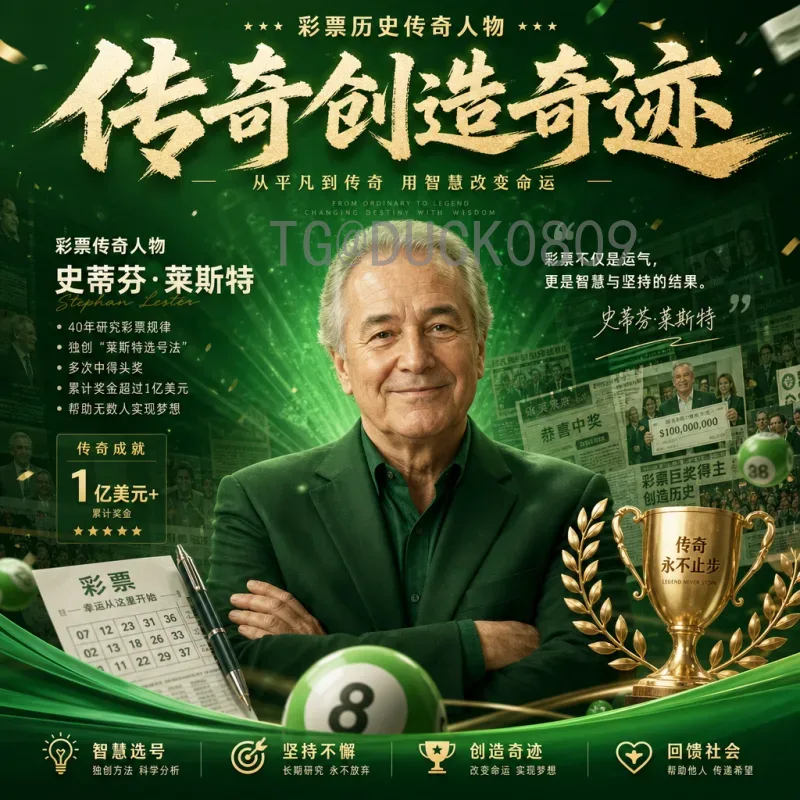 乌拉圭世界杯小组赛推荐：深度分析出线形势与关键战役