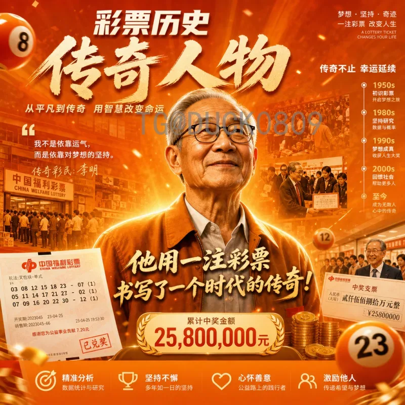 FIFA世界杯在线直播社区：全球球迷互动观赛新体验